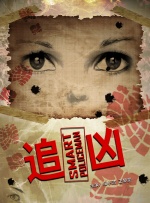 国内精品久久久久久99蜜桃